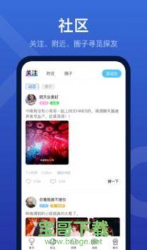 夜探安卓版 v1.0.0 官方免费版