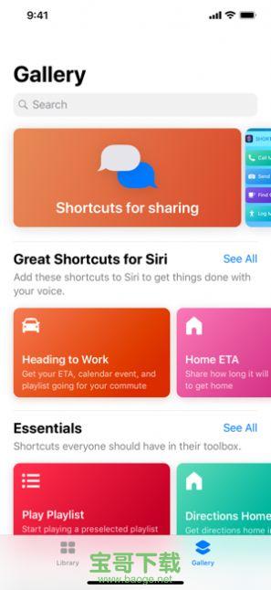 可爱提示音2秒app