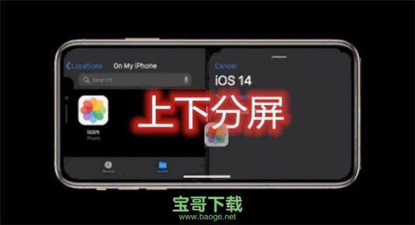 watchOS7 Bbeta5安卓版 v1.0 官方免费版 watchOS7 Bbeta5安卓版 v1.0 官方免费版