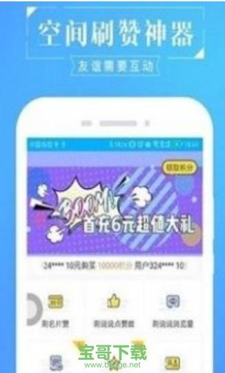 抖音最火网名女生版app下载