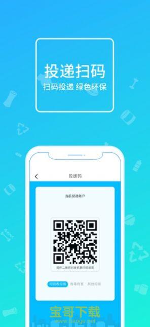 亳州分类空间安卓版 v1.0.0 官方免费版