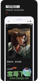 来来lailai社交安卓版 v1.0 官方免费版