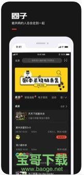 来来LAILAI社交app官方版