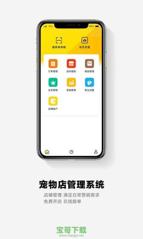 面包pay app下载