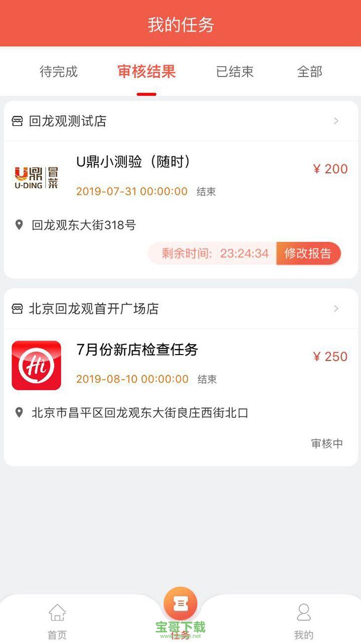 洞见者邀请码注册官方网址 洞见者邀请码注册官方网址