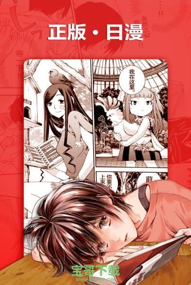 夜画野画集安卓版 v1.0 官方免费版