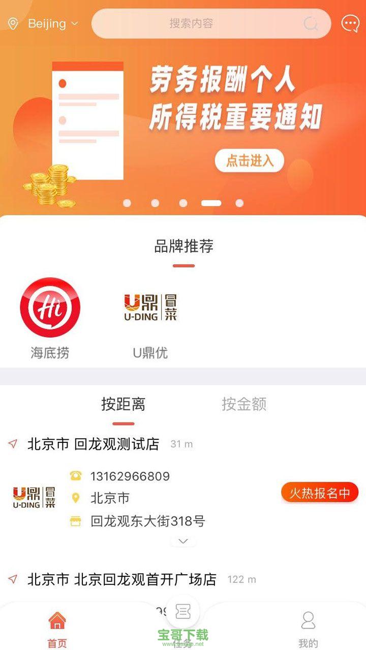 洞见者安卓版 v1.0 官方免费版 洞见者安卓版 v1.0 官方免费版