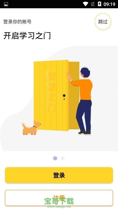 趣刻安卓版 v1.0.0 官方免费版 趣刻安卓版 v1.0.0 官方免费版