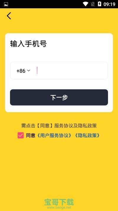 趣刻app下载 趣刻app下载