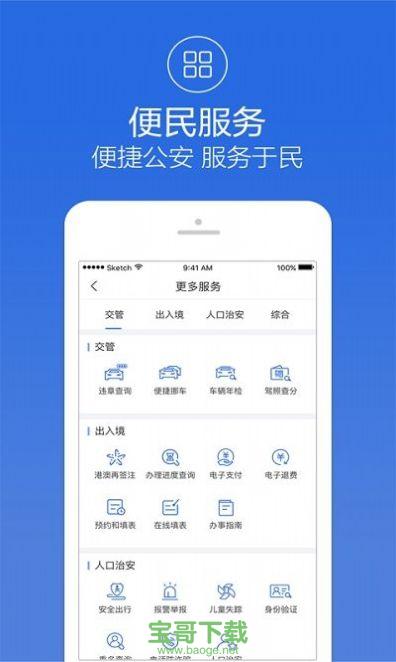 宁波学法免分安卓版 v3.2.5 官方免费版