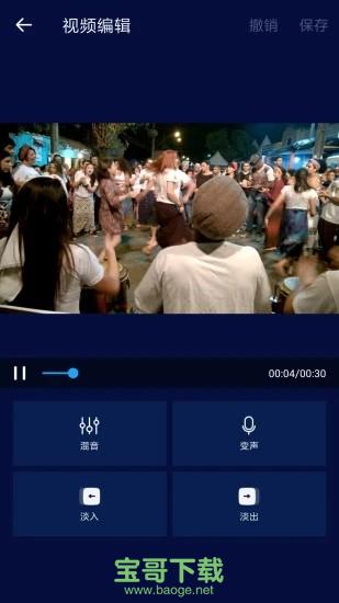 音乐编辑器中文版