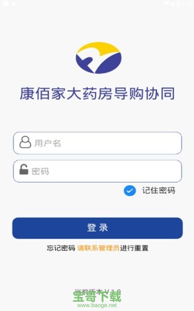 康佰家导购宝安卓版 v1.0手机最新版