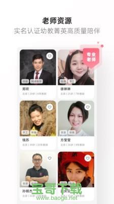 摩尔妈妈app下载