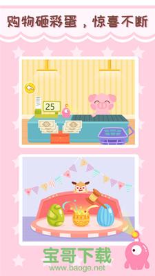 多多超市app下载