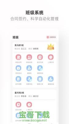 摩尔妈妈安卓版 v4.2.6.1 手机最新版