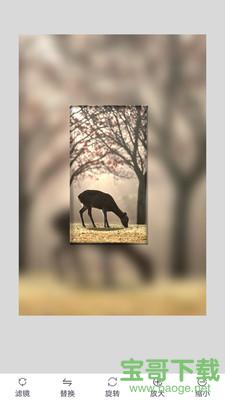 抖音切图与拼图制作软件 v1.0.6 最新版