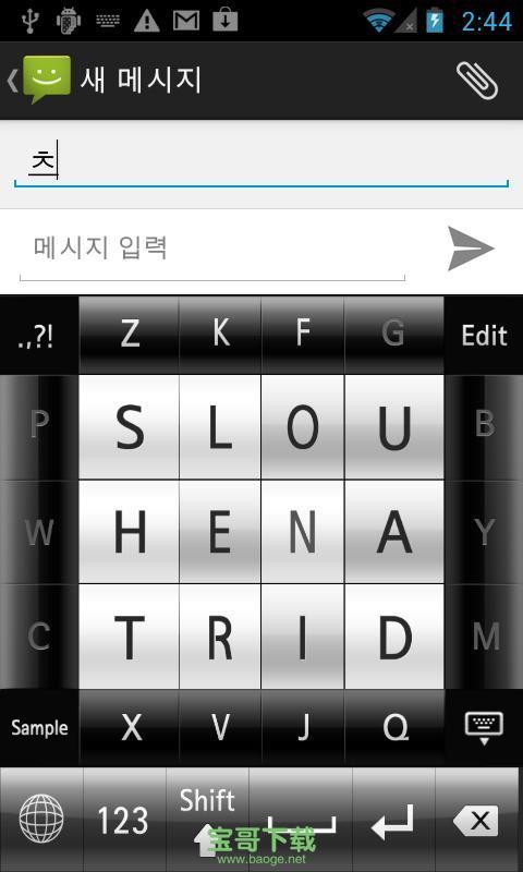 朝鲜语输入法app下载