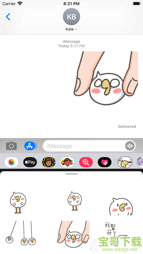 乘风破浪的momo子苹果版软件下载