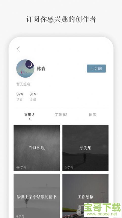 一言最新版app下载