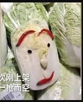 超市给大白菜添加表情包下载