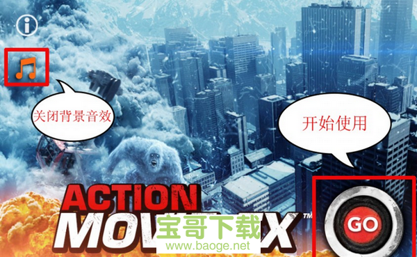 action movie fx app下载