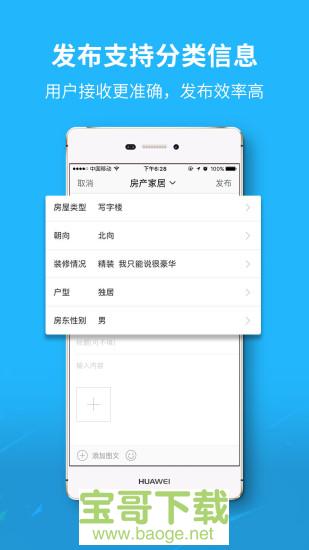 泗洪风情网app下载