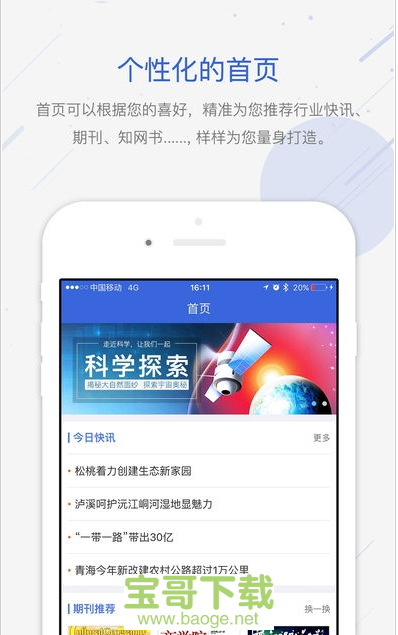cnki翻译助手安卓版1.0.0官方最新版