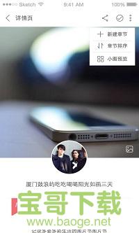 微印画册最新版