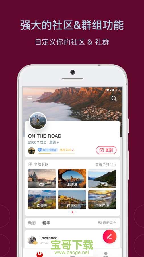 乌托邦安卓版 v3.6.3 官方免费版
