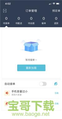 小城购安卓版 v5.6.20201027 官方免费版