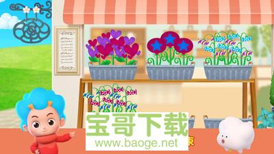 快乐小花农安卓版