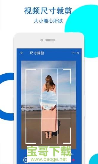 一键无痕去水印
