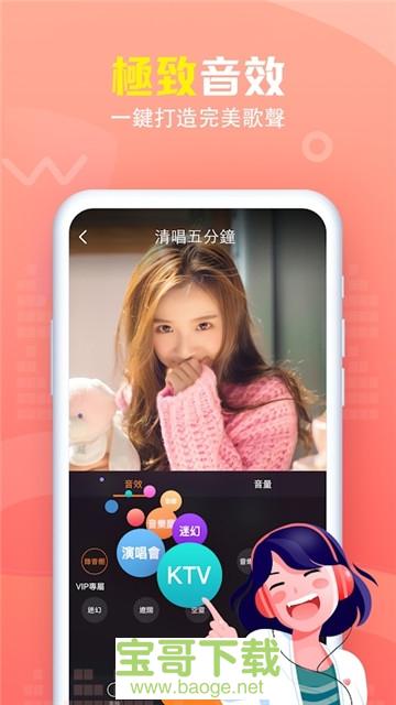 欢歌安卓版 欢歌安卓版
