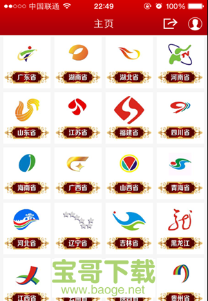 中国地摊安卓版 v1.0.6 最新免费版