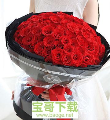 订花送花安卓版 v4.0 最新免费版