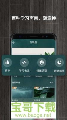 桌面锁屏时钟app下载