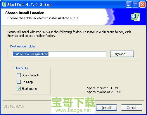 文本编辑软件电脑版下载 文本编辑软件电脑版下载