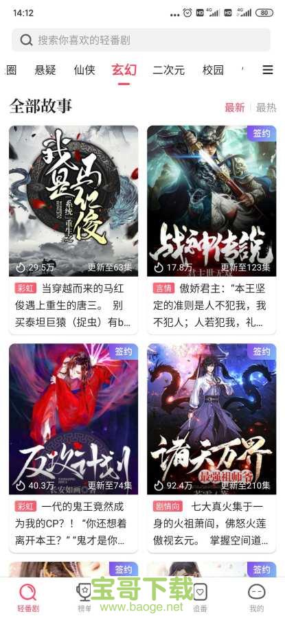 酥皮下载 酥皮下载