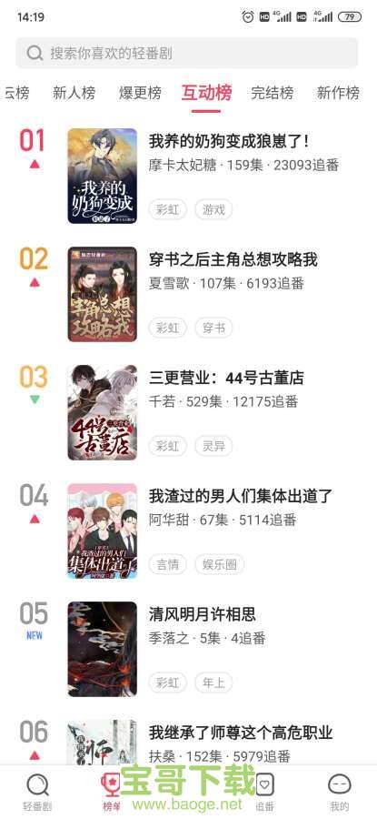 酥皮app下载 酥皮app下载