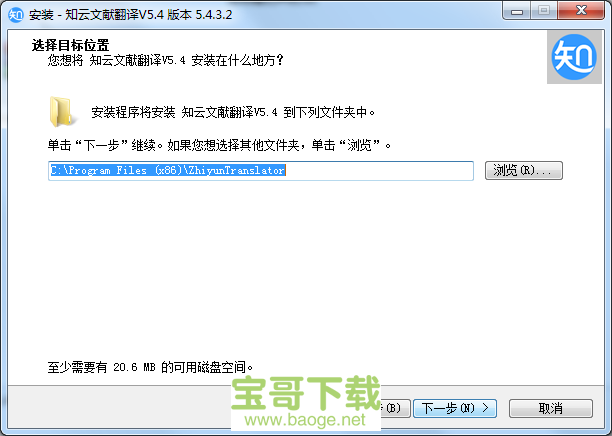 知云文献翻译下载
