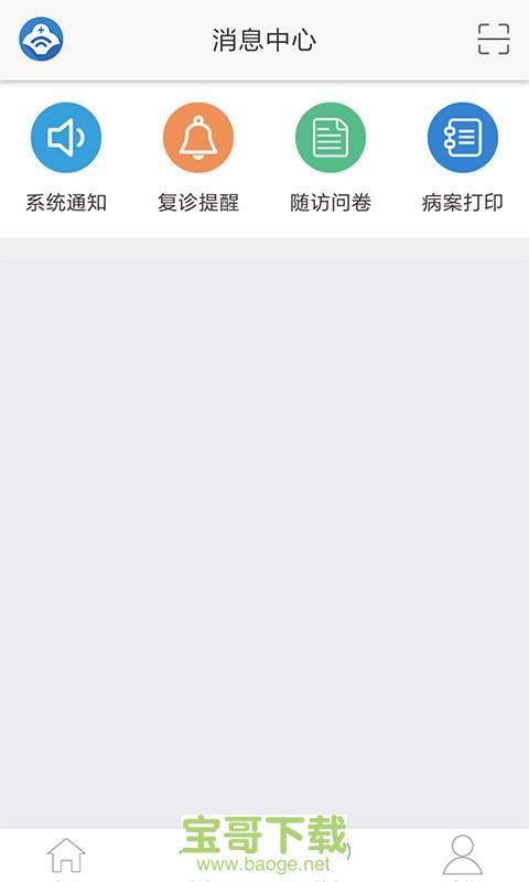 阜新二院手机版免费下载