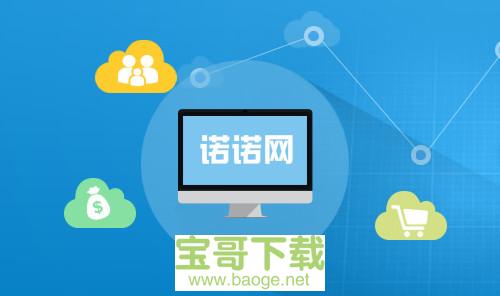 航天信息开票软件PC版 v181203 官方最新版