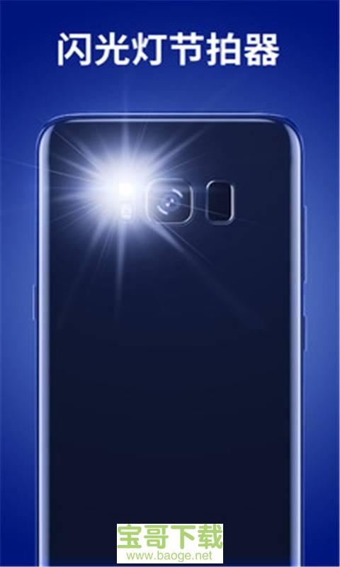 调音器和节拍器app下载