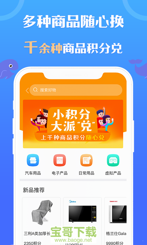 乐鱼爱车安卓版 v1.3.6 最新免费版