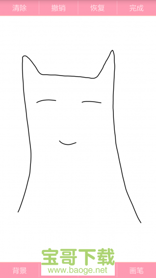 动态表情工厂手机版