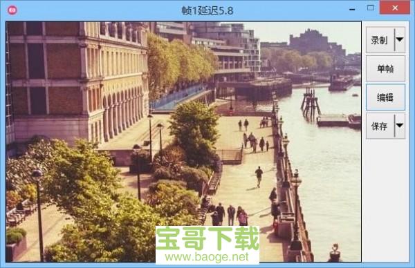 GIF录制编辑工具绿色版下载