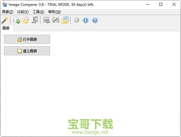 Bolide Image Comparer重复图片查找软件免费版 v3.8中文最新版