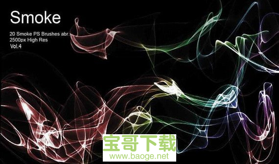PS烟雾笔刷电脑版2020最新免费版