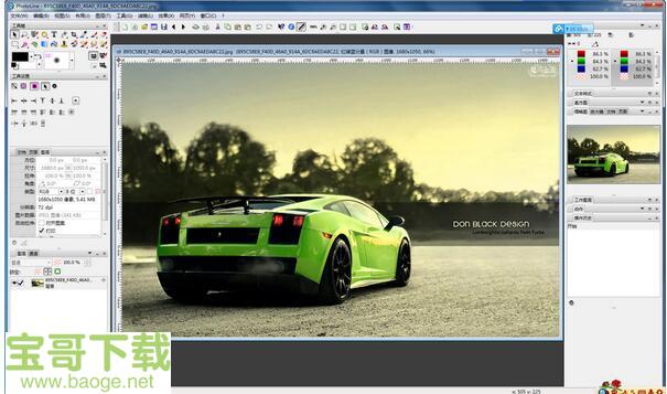 迷你photoshop中文版下载