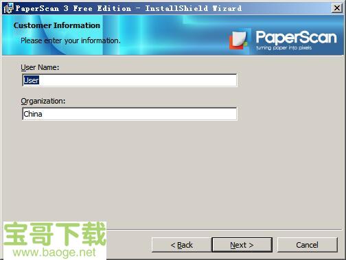 PaperScan下载